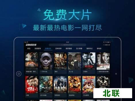 2345Ӱ�Ӵ�ȫ���ذ�װ�������°�