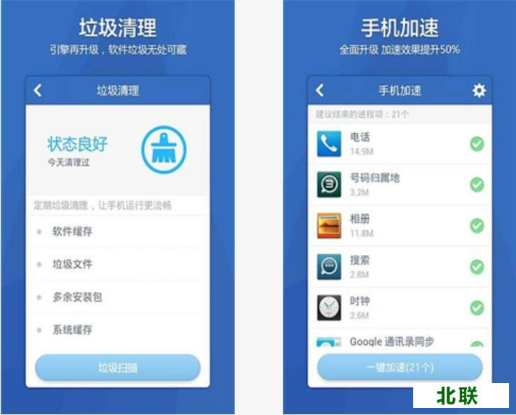 �ٷ�������Ѷ�ֻ��ܼ����ذ�װ2021�°�