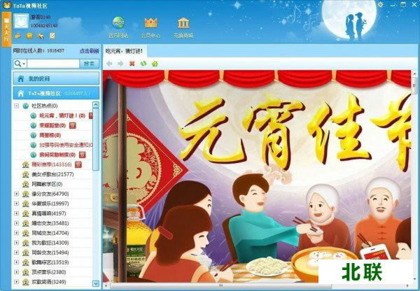 TaTa��Ƶ�����ٷ����ص��԰�V3.2.3��