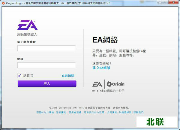 origin�������ֹٷ��������İ�v1.8