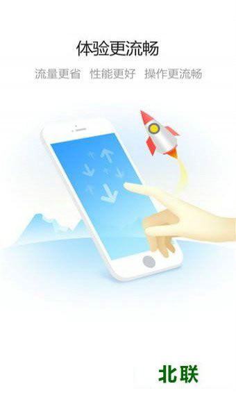 ����ͨ���°�ٷ�����V4.0