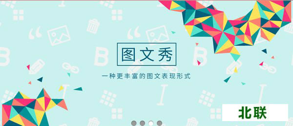 ����΢�ű༭���ֻ������ص�ַ