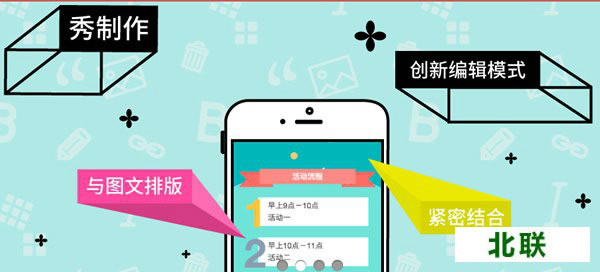 ����΢��ͼ�ı༭������2.0�ֻ���