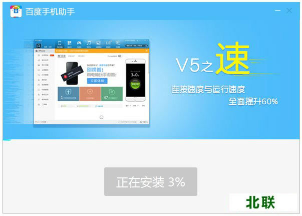 �ٶ��ֻ����ֵ��԰�ٷ�����2021