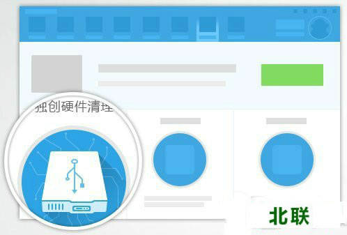 鲁大师绿色版免安装pc版官网下载2021