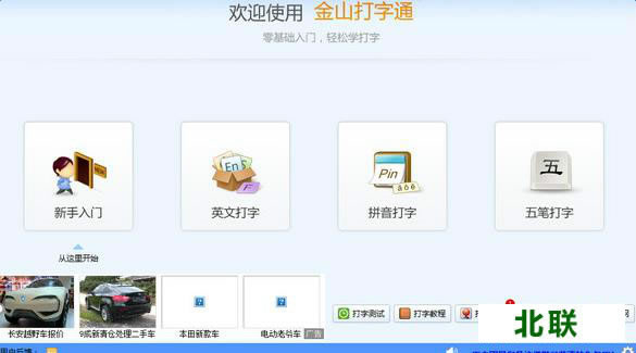 ��ɽ����ͨ2021���԰�ٷ�����