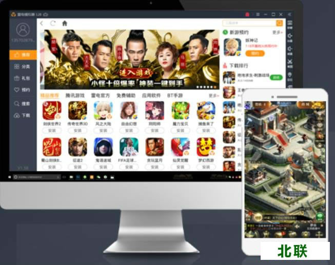 �׵�ģ������������2021���԰�ٷ��������°�