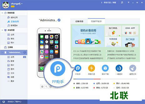 pp�����������ذ�װ2021