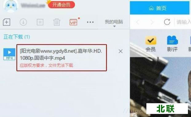 mac电影天堂迅雷应版权方要求无法下载怎么解决