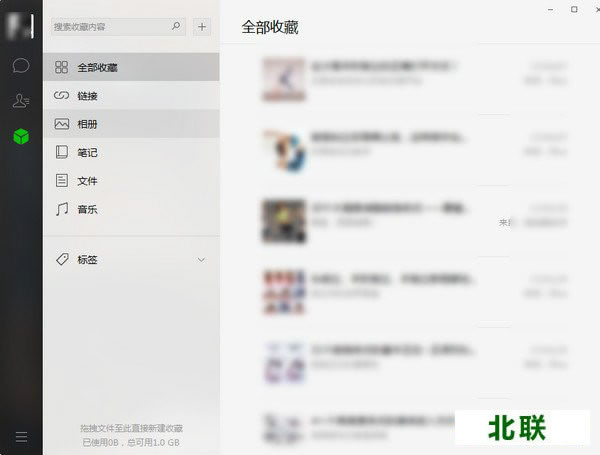 ΢�����°汾���԰�ٷ�����2021