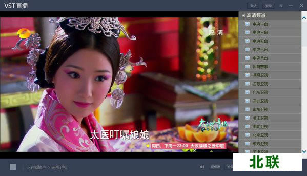 vst直播pc电脑版软件官网下载v1.8版