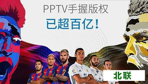 聚力视频官网电脑版下载2021去广告版