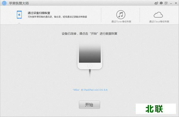 ƻ���ָ���ʦ���ع�����Ѱ�v3.6�汾