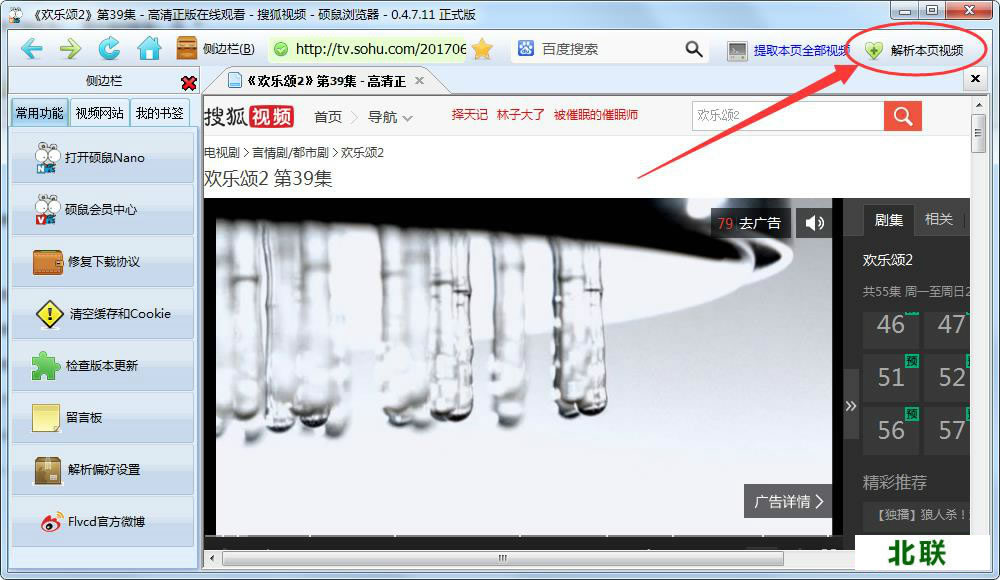 ˶����ô������Ƶ,˶��������ҳ��Ƶ�ķ���