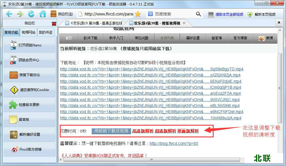 ˶����ô������Ƶ,˶��������ҳ��Ƶ�ķ���