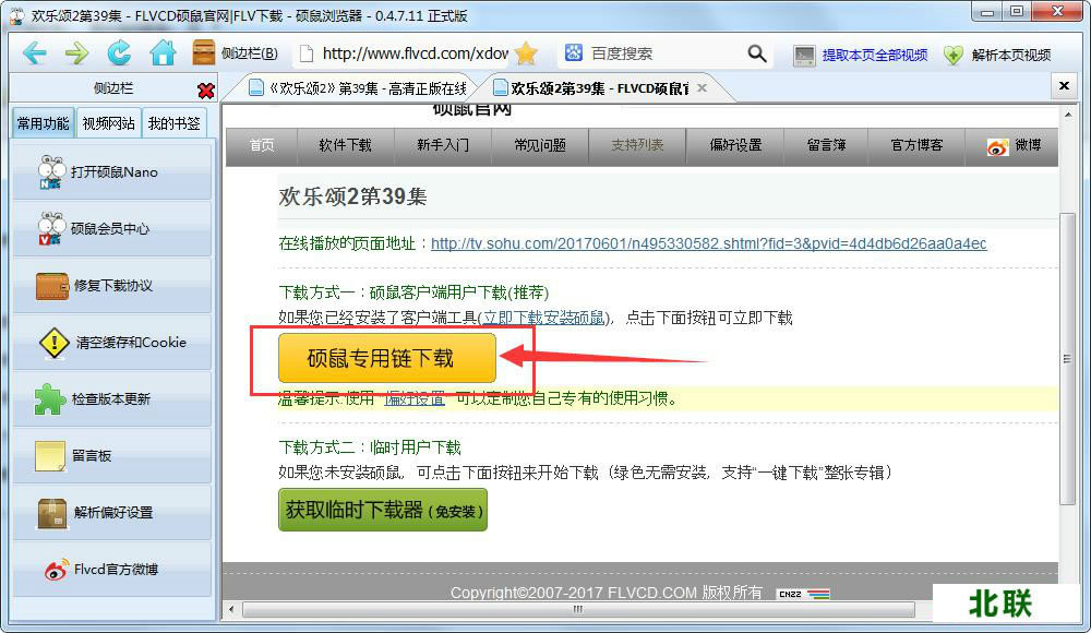 ˶����ô������Ƶ,˶��������ҳ��Ƶ�ķ���