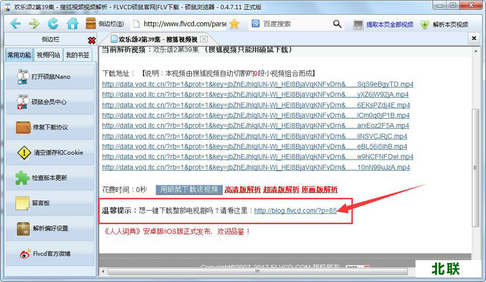 ˶����ô������Ƶ,˶��������ҳ��Ƶ�ķ���