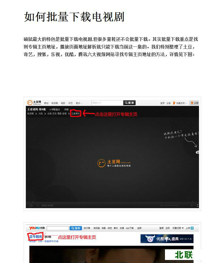 ˶����ô������Ƶ,˶��������ҳ��Ƶ�ķ���