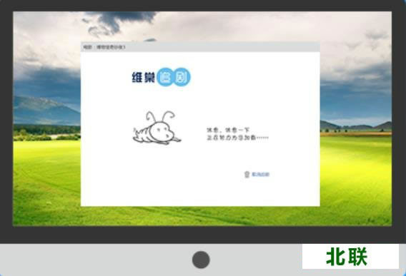 维棠flv视频下载软件官方免费下载2021
