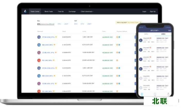 火币pro交易平台官网下载苹果官方版