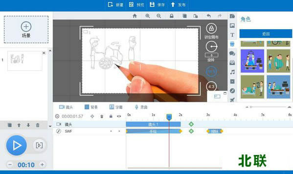 ��ʶ�����ʦ��������v2.4.1
