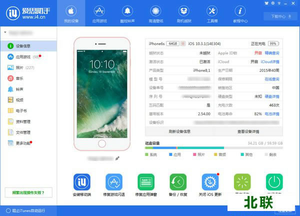 ��˼����pc��(�°�)���ذ�װv7.82