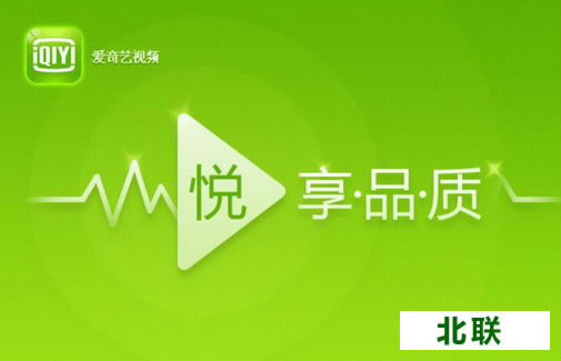 爱奇艺app下载2021官方版