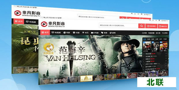 非凡影音播放器下载手机版/PC端下载2021