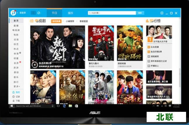 pptv体育直播下载2021官方下载