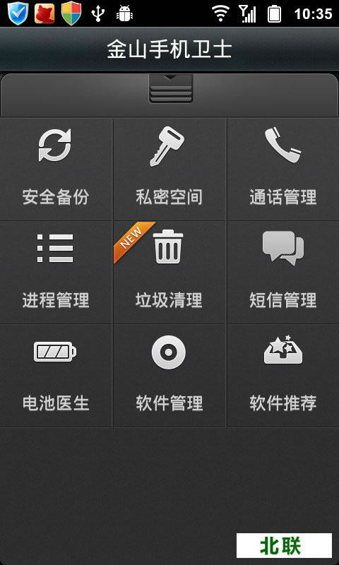 ��ɽ��ʿ�ֻ�������2021�ٷ����°�