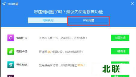 ��ɽ���Թٷ����԰�����2021��ʽ��