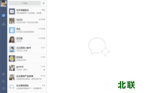 ��ҵ΢�����ص��԰�ٷ�����V2.6.0