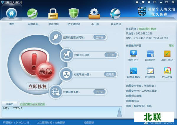 ���Ǹ��˷���ǽ����������Ѱ�v24