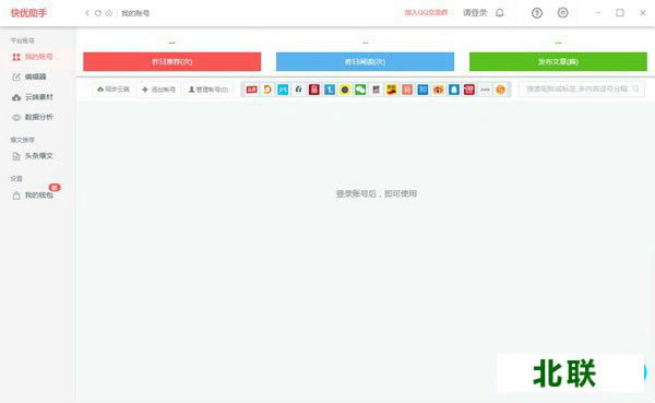 �������ֶ�ƽ̨�����ع�������v5.2.4