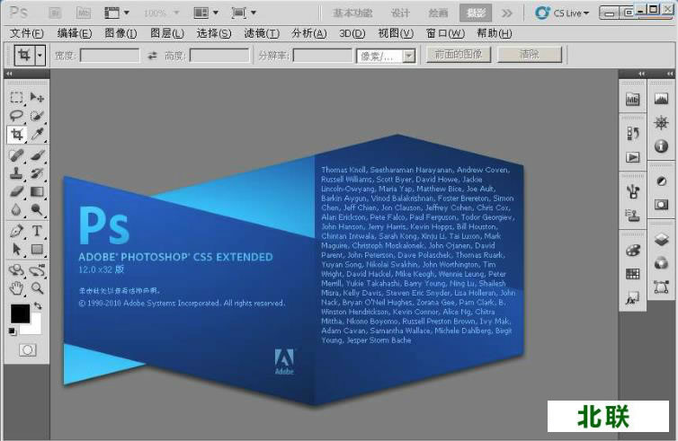 photoshop cs5�������������ƽ���������