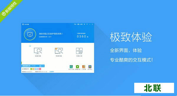 360ɱ�������������2021��ʽ��