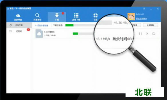 SpeedPan���̹���������Ѱ�v1.92