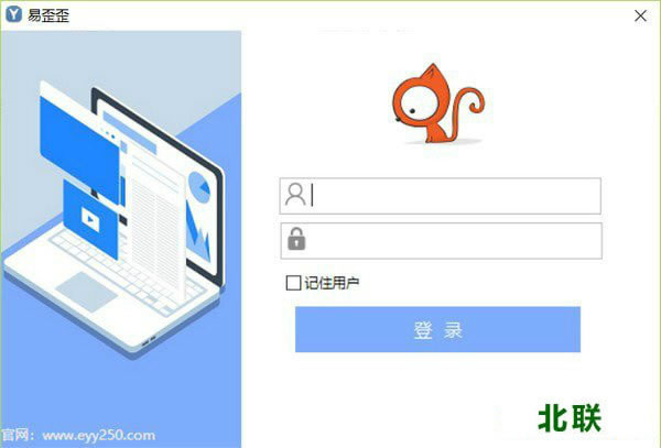 ���������ع����ͻ���v1.1