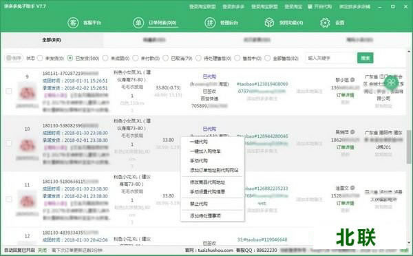 ƴ����������ֹ����������v17.7��