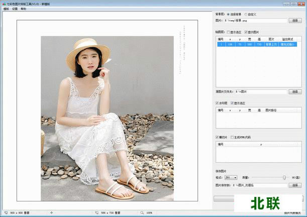 �߲�ɫͼƬͼƬ����������Ѱ�����1.0��