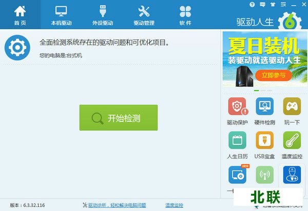 ���������������ذ�װV7.1��