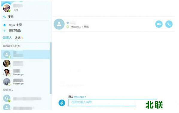 skype�ٷ�����2021���԰�