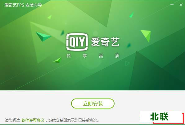 爱奇艺pps影音播放器下载2021免费下载