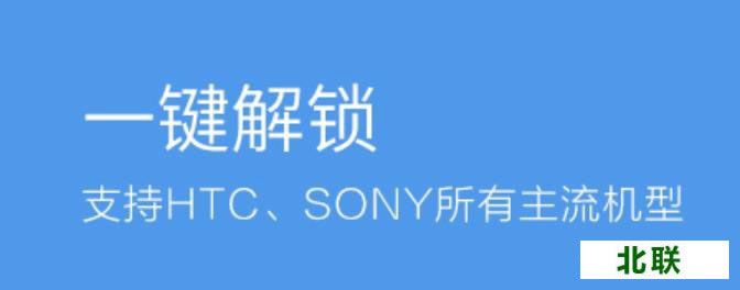 htcһ���������߹ٷ�����exe