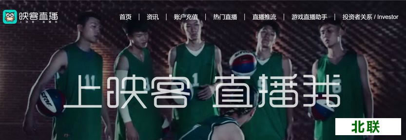 映客直播电脑版官网下载2021最新版