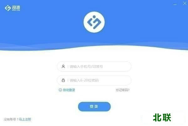 ˾�������ٷ�����Win���Զ�v1.1.330��