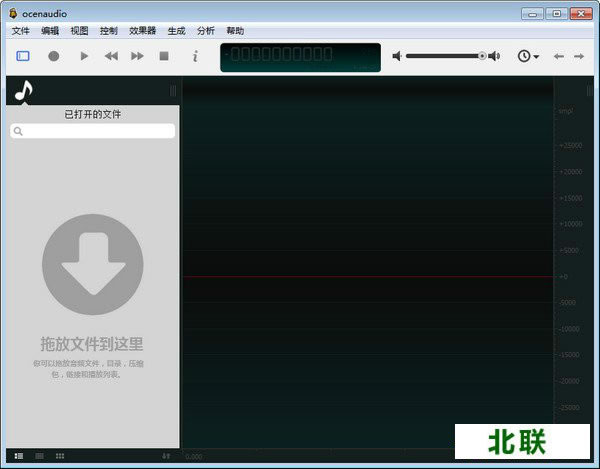 ocenaudio音频编辑软件免费下载中文版v3.5.2