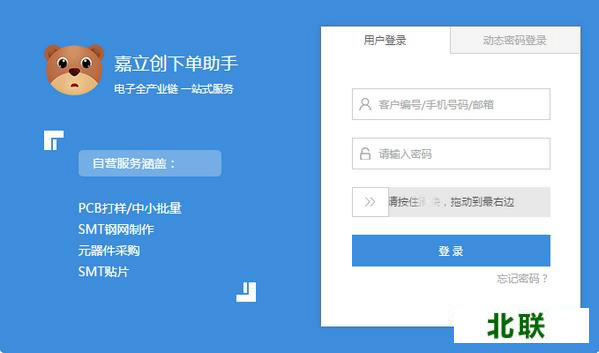 �������µ����ֵ��԰�����v3.2��