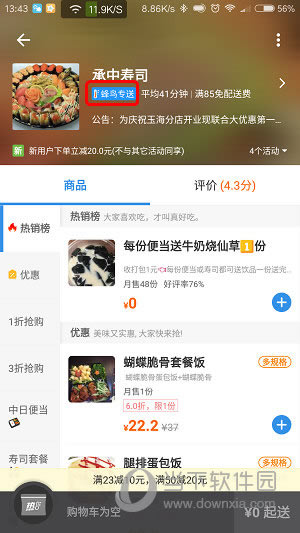 ����ô�������ͽ�ͼ