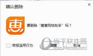 �ݻ�����ɾ�����